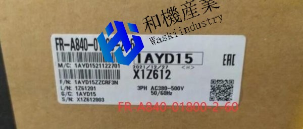 【新品★送料無料】MITSUBISHI三菱電機 FR-A840-01800-2-60 55KW インバーター・ 【６ヶ月保証】