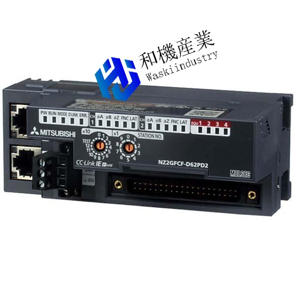【新品★送料無料】MITSUBISHI三菱電機 NZ2GFCF-D62PD2 CC-Link IEフィールドネットワーク高速カウンタユニット【６ヶ月保証】