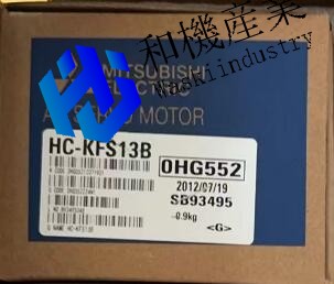 【新品★送料無料】MITSUBISHI/三菱 HC-KFS13B サーボモーター【６ヶ月保証】