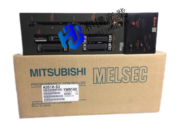 【新品★送料無料】MITSUBISHI/三菱 AD51H-S3 インテリジェントコミュニケーション【6ヶ月保証】|和機産業