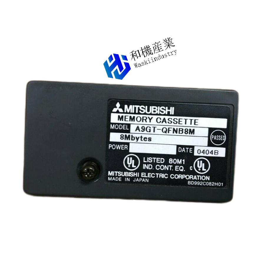 【新品★送料無料】MITSUBISHI三菱電機 A9GT-QFNB8M【6ヶ月保証】