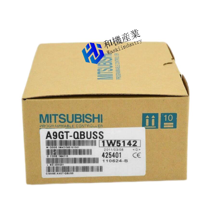 【新品★送料無料】MITSUBISHI三菱電機 A9GT-QBUSS【6ヶ月保証】|和機産業