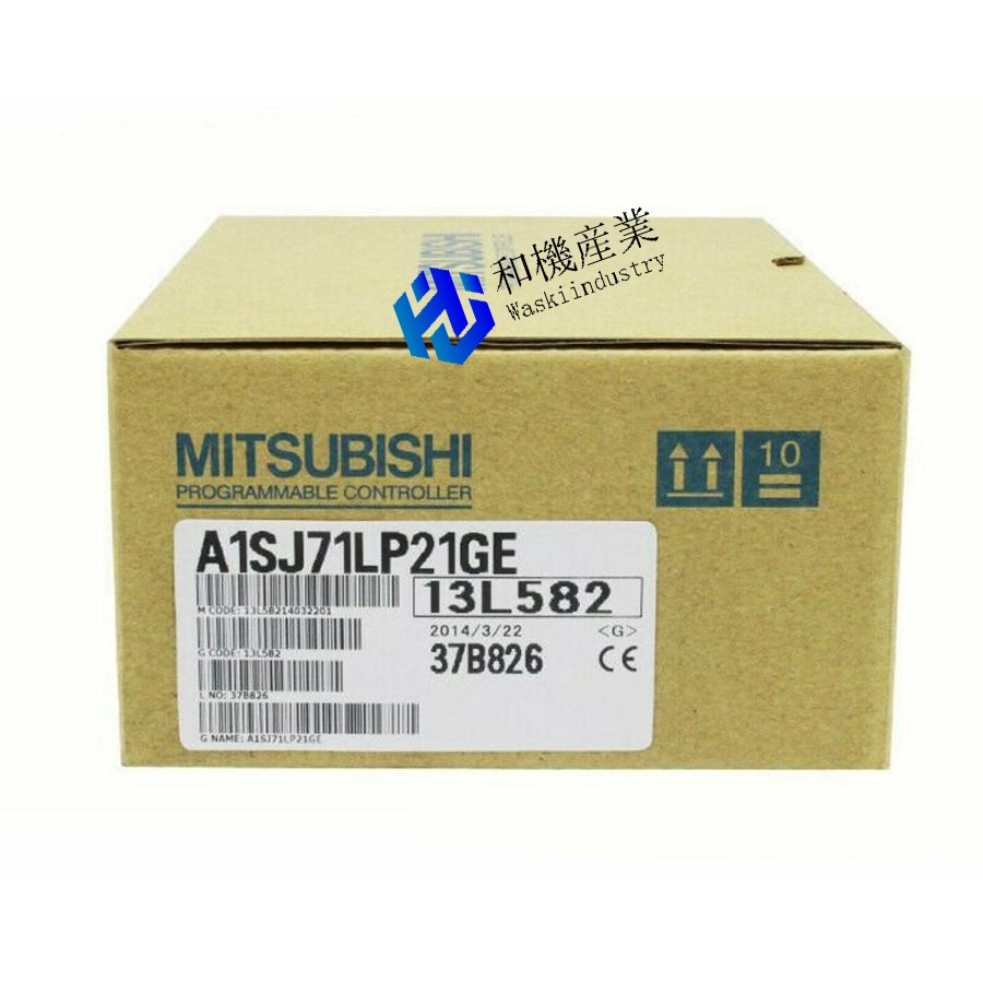 【新品★送料無料】MITSUBISHI三菱電機 A1SJ71LP21GE 【6ヶ月保証】|和機産業