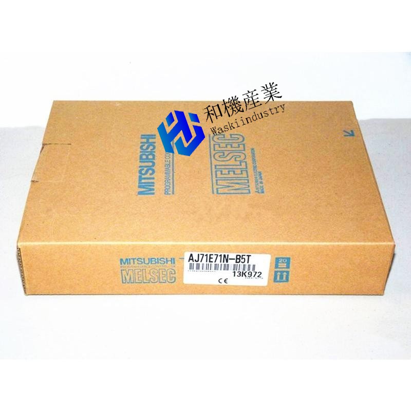 【新品★送料無料】MITSUBISHI三菱電機 AJ71E71N-B5T【６ヶ月保証】