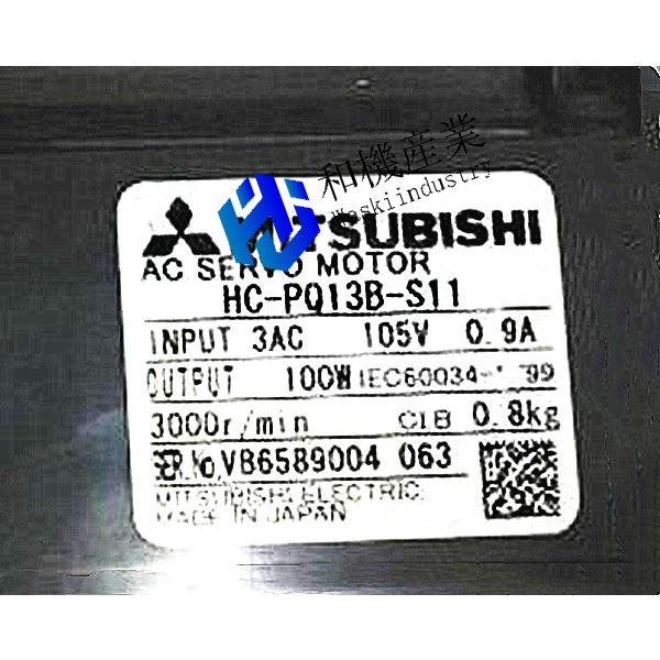 【新品★送料無料】三菱 HC-PQ13B-S11 サーボモーター 【６ヶ月保証】