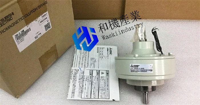 【新品★送料無料】 MITSUBISHI 三菱電機 ZKB-0.3AN ヒステリシスクラッチ【６ヶ月保証】