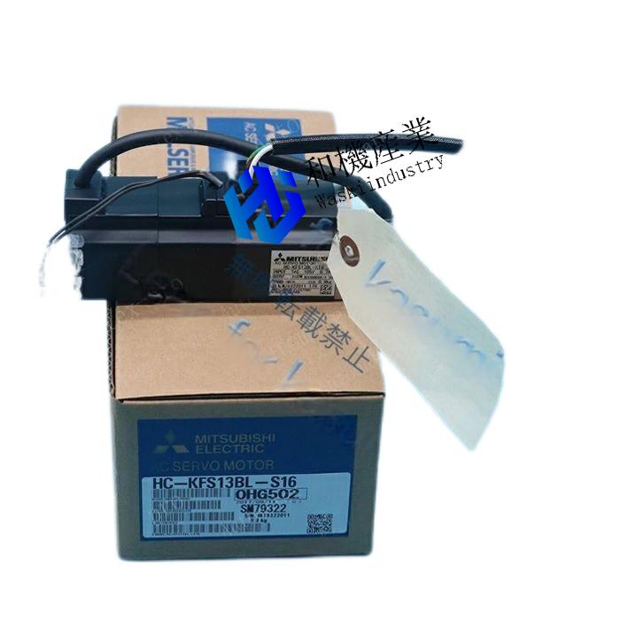【新品★送料無料】MITSUBISHI 三菱電機 HC-KFS13BL-S16 【６ヶ月保証】｜和機産業
