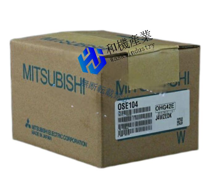 【新品★送料無料】 MITSUBISHI 三菱電機 OSE104 【６ヶ月保証】