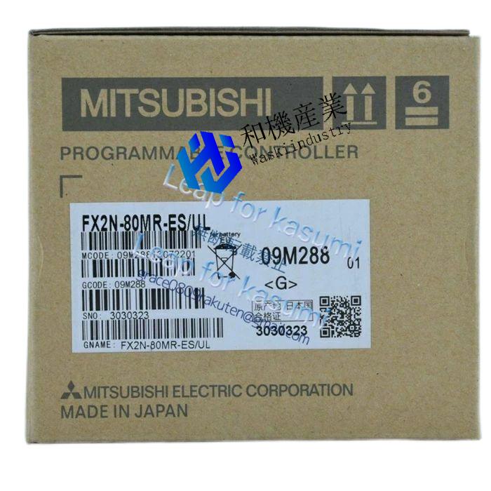【新品★送料無料】MITSUBISHI 三菱電機 FX2N-80MR-ES/UL 【6ヶ月保証】|和機産業