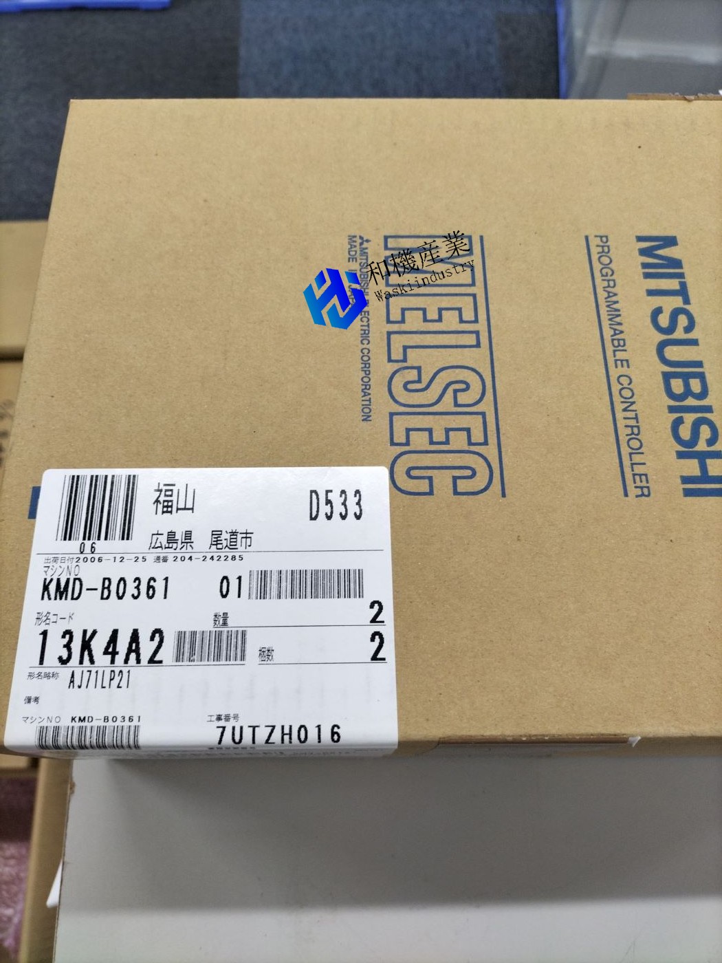【新品★貨物輸送無料】三菱 AJ71LP21  網状組織社会的単位 【６ヶ月引き受ける】