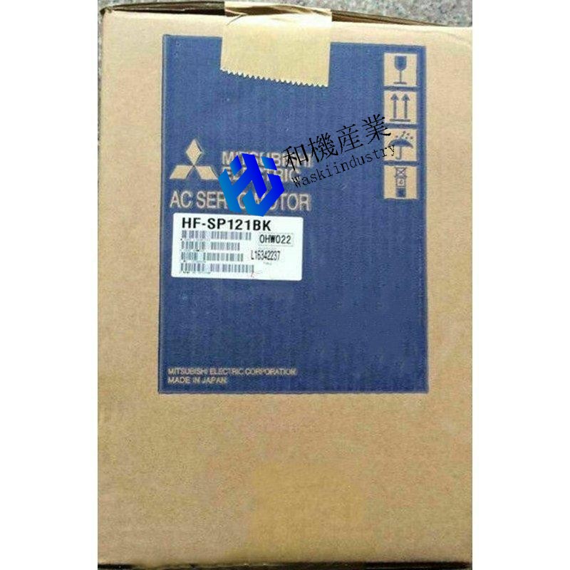 【新品★貨物輸送無料】 HF-SP121BK サーボ原動機【６ヶ月引きうける】 その他-花・ガーデン・DIY-木材・建築資材・設備