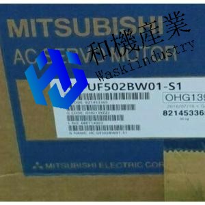【新品★貨物輸送無料】MITSUBISHI 三菱  HC-UF502BW01-S1  サーボ原動機  6ヶ月引き受ける