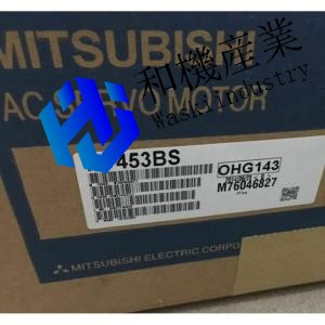 【新品★貨物輸送無料】MITSUBISHI 三菱   HF453BS サーボ原動機 6ヶ月引き受ける