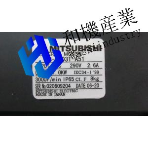 【新品★送料無料】MITSUBISHI 三菱 HC-H103T-A51 サーボモーター 6ヶ月保証｜和機産業