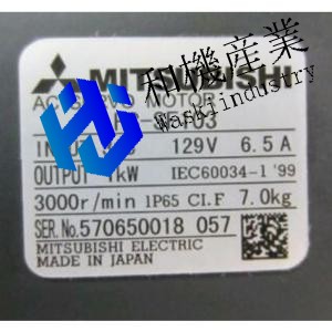 【新品★送料無料】MITSUBISHI 三菱 HC-SF103 6ヶ月保証
