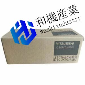 【新品★送料無料】MITSUBISHI 三菱 HC-MF13K 6ヶ月保証
