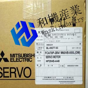 【新品★貨物輸送無料】MITSUBISHI 三菱 HF204S-A48 サーボ原動機 ◆6ヶ月引き受ける