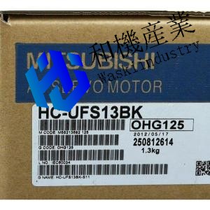 【新品★貨物輸送無料】MITSUBISHI 三菱 HC-UFS13BK サーボ原動機 ◆6ヶ月引き受ける
