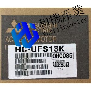 【新品★貨物輸送無料】MITSUBISHI 三菱 HC-UFS13K サーボ原動機 ◆6ヶ月引き受ける