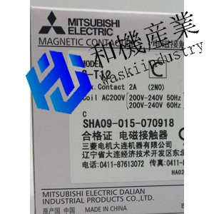 【新品★送料無料】三菱電機　S-T12 AC200V-240V 非可逆式電磁接触器　【保証期間６ヶ月】