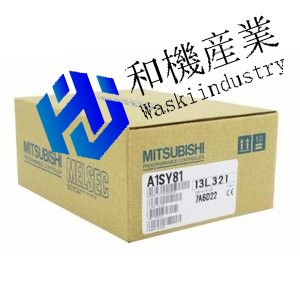【新品★貨物輸送無料】MITSUBISHI/三菱 PLC  A1SY81 【引き受ける継続期間６ヶ月】