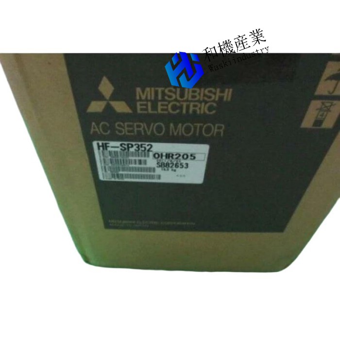 【新品★送料無料】MITSUBISHI/三菱 HF-SP352 サーボモーター【６ヶ月保証】