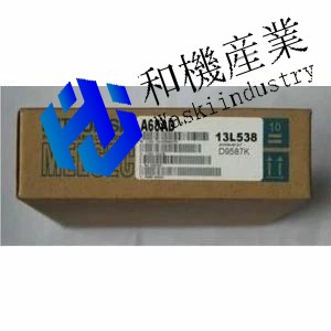 【新品★貨物輸送無料】MITSUBISHI/三菱 A68AD アナログインプット社会的単位 【引きうける継続期間６ヶ月】