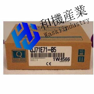 【新品★貨物輸送無料】MITSUBISHI 三菱 Ethernet界面社会的単位 QJ71E71-B5 【引き受ける継続期間６ヶ月】
