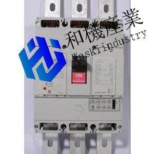 【新品★送料無料】NV400-CW 3p 300A 三菱 ノーヒューズブレーカー　【保証期間６ヶ月】 43,290円