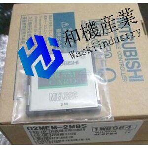 【新品★送料無料】2MEM-2MBS MELSEC-Qシリーズ用 メモリカード Q 【保証期間６ヶ月】｜和機産業