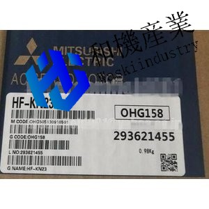 【新品★貨物輸送無料】HF-KN23 三菱 サーボ原動機 【引き受ける継続期間６ヶ月】