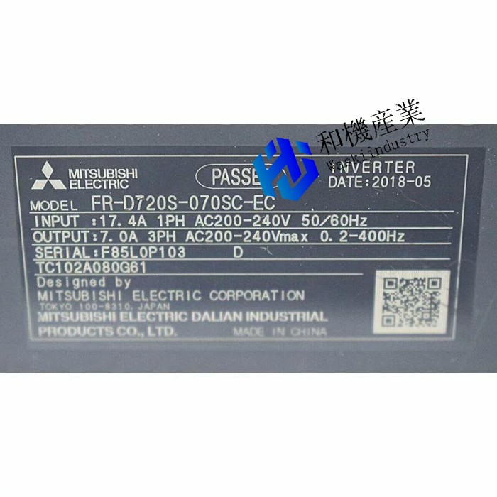 【新品★貨物輸送無料】MITSUBISHI FR-D720S-070SC-EC 【６ヶ月引き請ける】 花・ガーデン・DIY-木材・建築資材・設備-電設資材