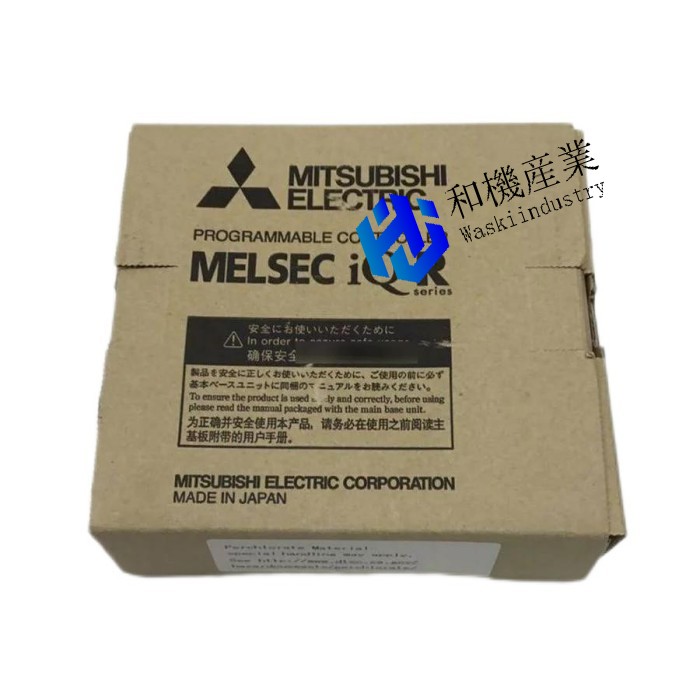 【新品★貨物輸送無料】MITSUBISHI RX61C6HS 【６ヶ月引き受ける】