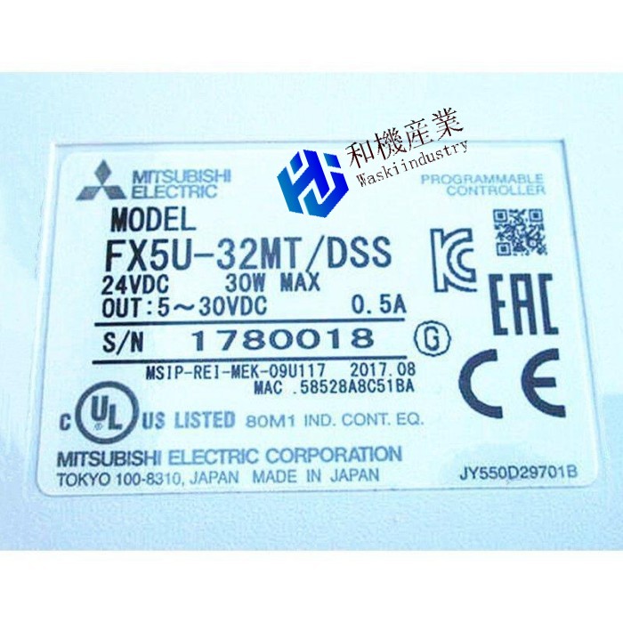 【新品★送料無料】MITSUBISHI FX5U-32MT/DSS 【６ヶ月保証】｜和機産業