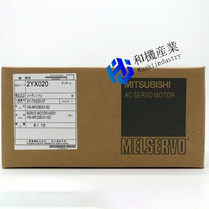 【新品★送料無料】MITSUBISHI HS-MF23EXV-S2 【6ヶ月保証】|和機産業