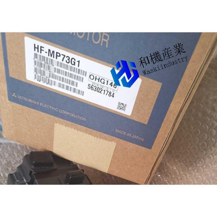 【新品★送料無料】MITSUBISHI HF-MP73G1 【６ヶ月保証】