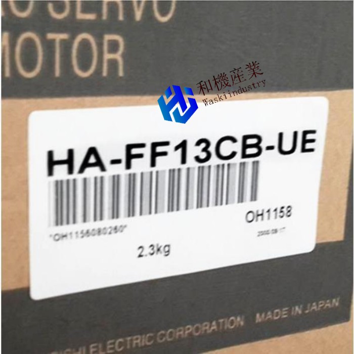 【新品★貨物輸送無料】 MITSUBISHI 三菱電機 HA-FF13CB-UE 【６ヶ月引き受ける】
