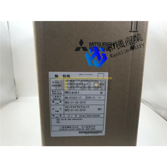 【新品★貨物輸送無料】MITSUBISHI MDS-C1-V2-2010 【６ヶ月引き受ける】