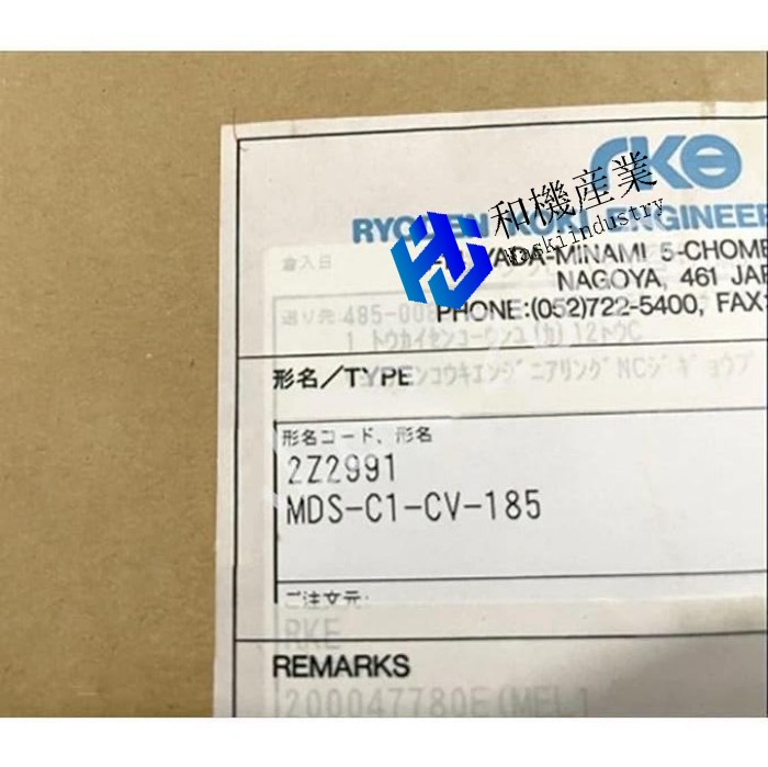 【新品★送料無料】MITSUBISHI MDS-C1-CV-185 【６ヶ月保証】｜和機産業