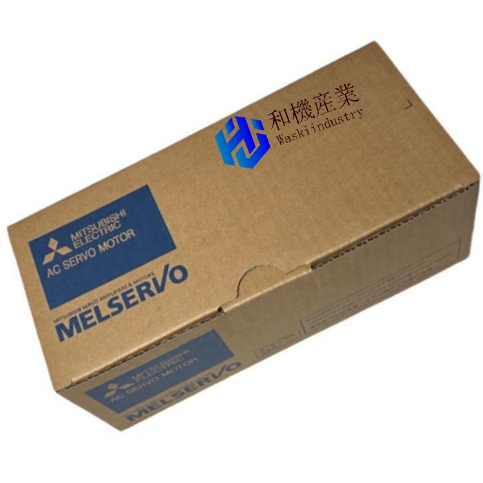 【新品★貨物輸送無料】MITSUBISHI HC-BH013-S12 【６ヶ月引き受ける】