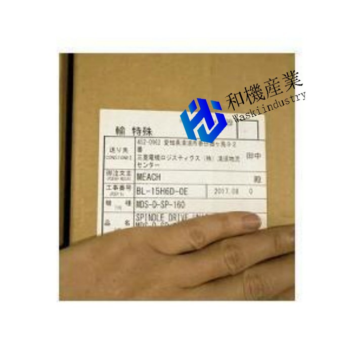 【新品★送料無料】MITSUBISHI MDS-D-SP-160 【6ヶ月保証】|和機産業