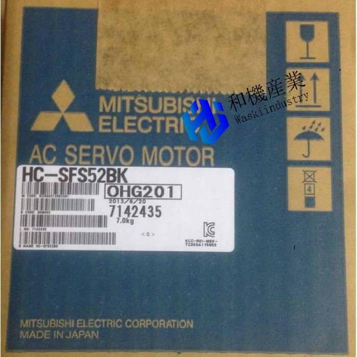 【新品★送料無料】MITSUBISHI 三菱電機 HC-SFS52BK サーボモーター◆6ヶ月保証|和機産業