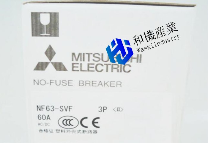 【新品★貨物輸送無料】MITSUBISHI/ 三菱 三菱電機 低圧立ちふさがる機  NF63-SVF 3P 60A◆6ヶ月引き受ける