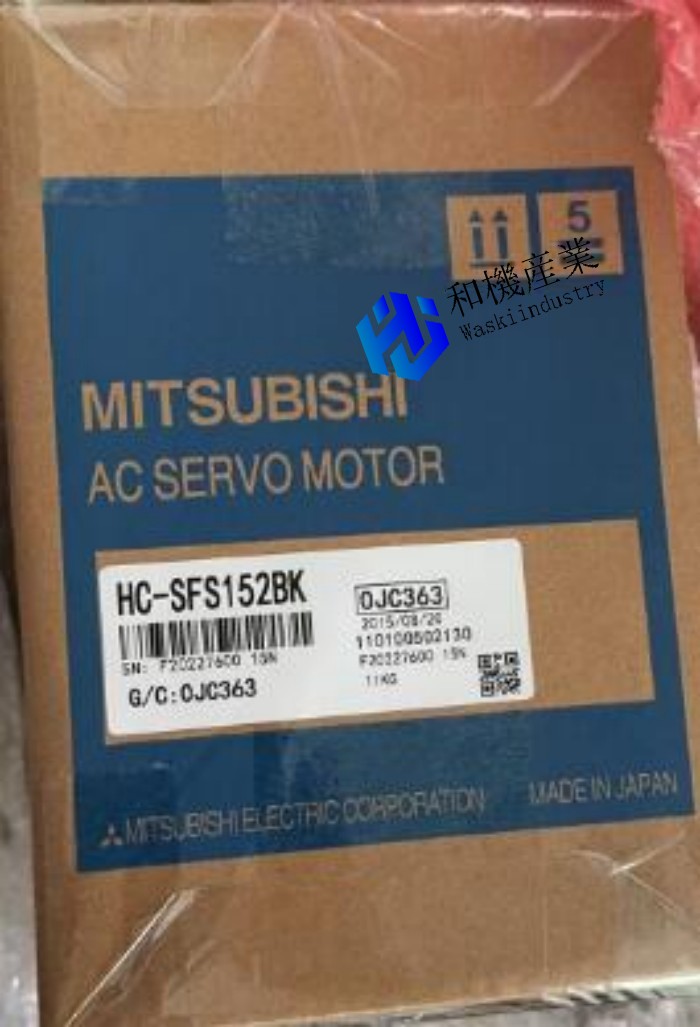 【新品★送料無料】 MITSUBISHI/三菱 HC-SFS152BK サーボモーター ◆ 6ヶ月保証