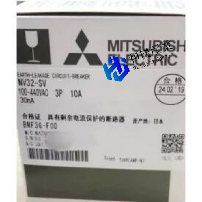 【新品★送料無料】MITSUBISHI/三菱 NV32-SV 3P 10A 30MA◆6ヶ月保証｜和機産業 14,168円