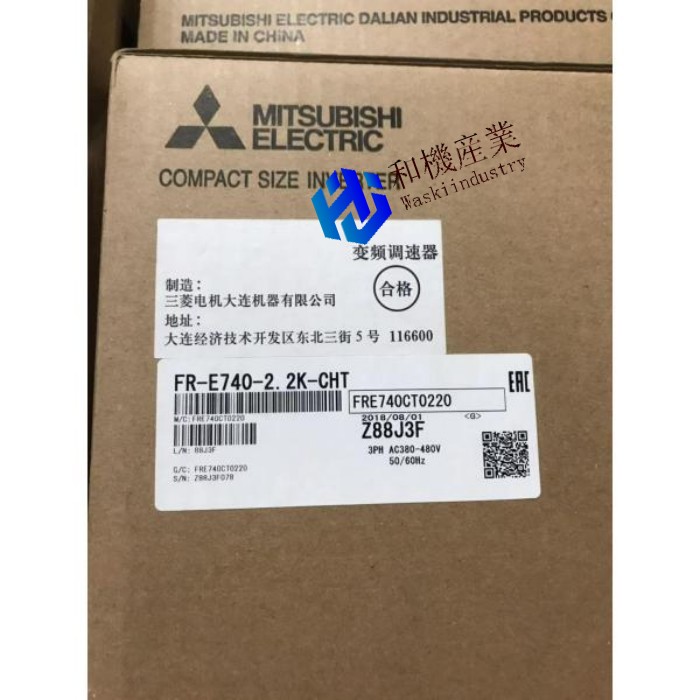 【新品★送料無料】MITSUBISHI 三菱電機 FR-E740-2.2K-CHT インバータ ◆ 6ヶ月保証｜和機産業