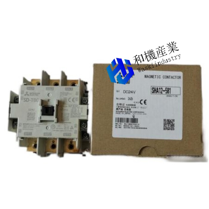 【新品★送料無料】MITSUBISHI 三菱電機 　SD-T80 DC24V 電磁接触器◆6ヶ月保｜和機産業