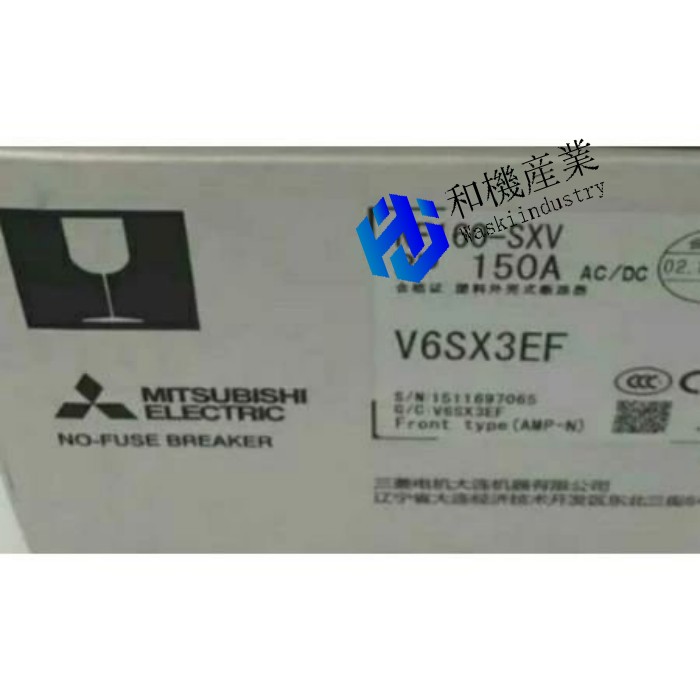 【新品★送料無料】MITSUBISHI 三菱電機 NF160-SXV 3P 150A ノーヒューズ遮断器◆6ヶ月保証