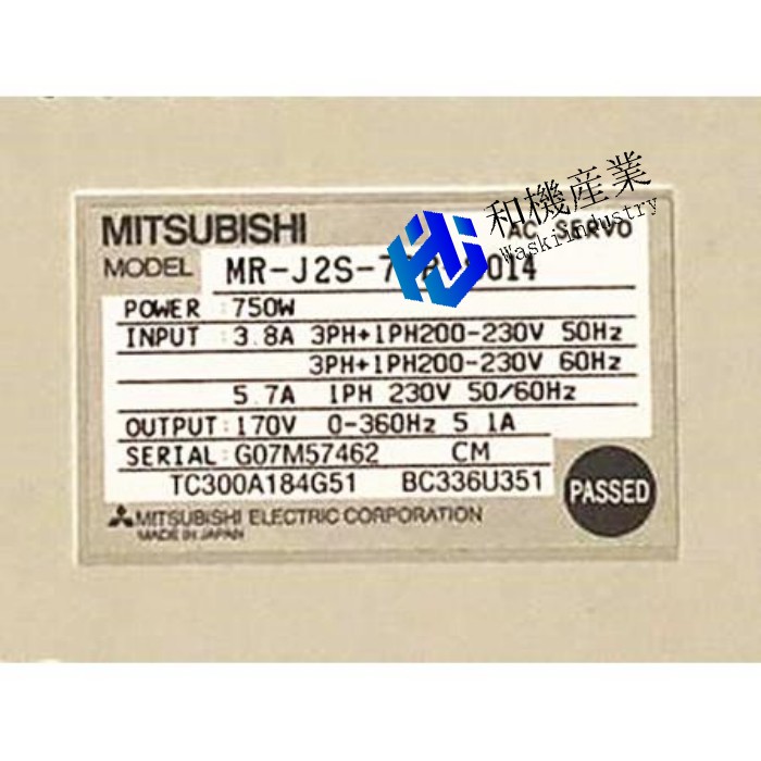 【新品★送料無料】MITSUBISHI 三菱電機 MR-J2S-70B-S014 ◆6ヶ月保証｜和機産業