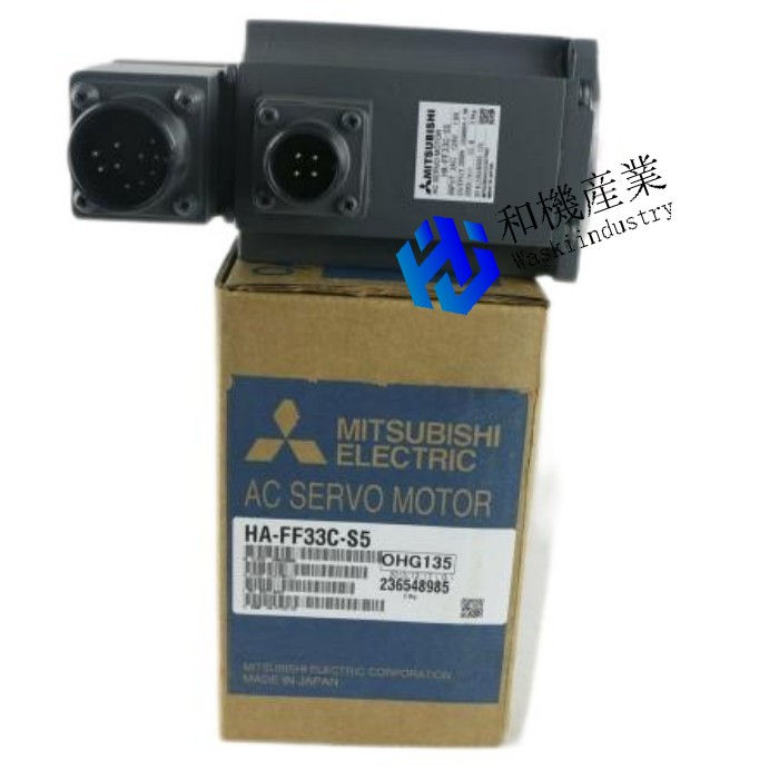 【新品★送料無料】MITSUBISHI/三菱 HA-FF33C-S5 サーボモータ◆6ヶ月保証